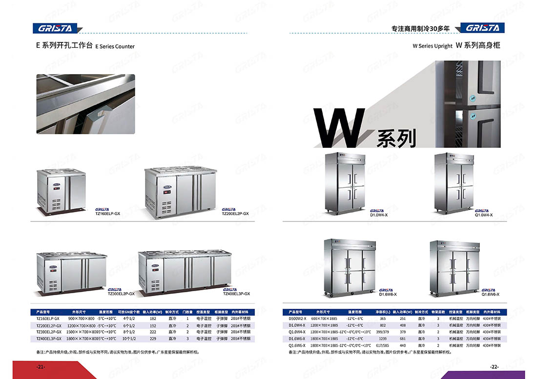 W系列1.jpg